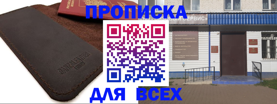 регистрация для дет. сада в Усть-Джегуте