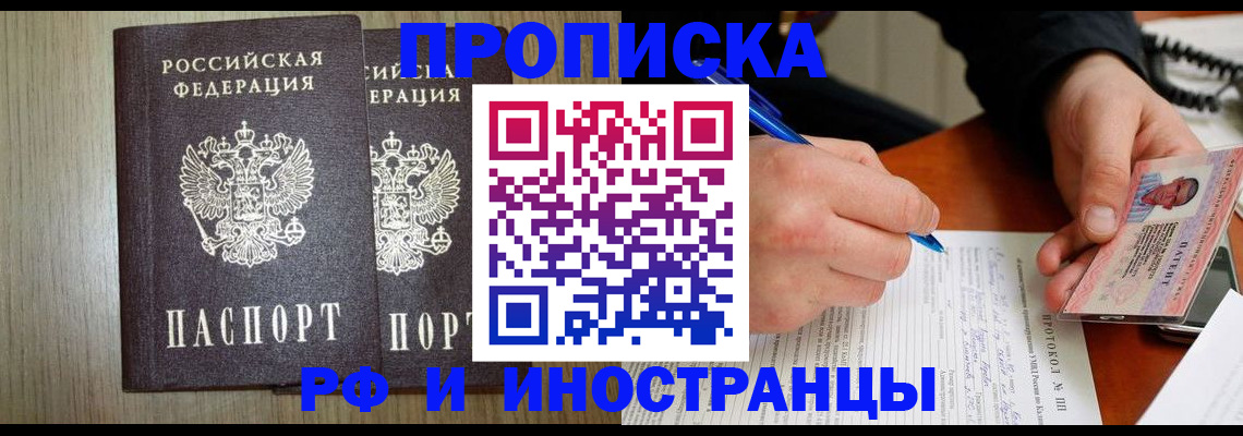 помощь с регистрацией ребёнка в Усть-Джегуте